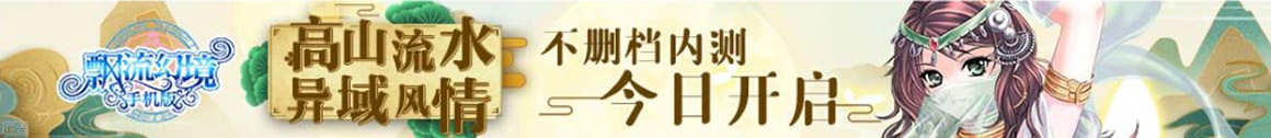 速报新视野